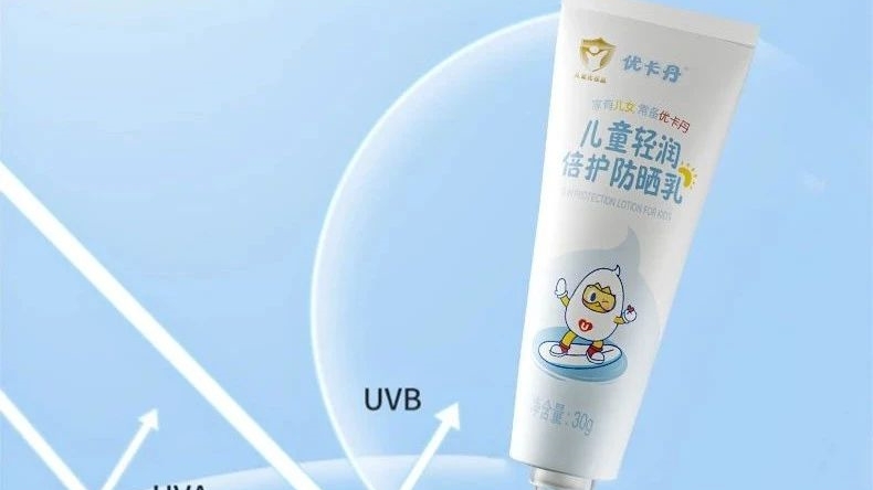 優(yōu)卡丹兒童輕潤(rùn)倍護(hù)防曬乳│持證防曬，防曬+保濕二合一